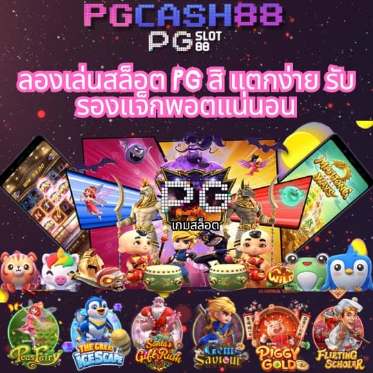 g2slot168